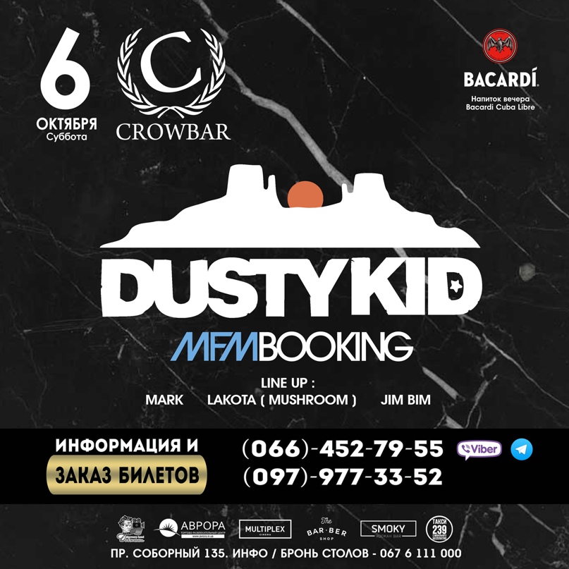 Сергей Ракчеев CLUB LIFE ZP | Запорожье