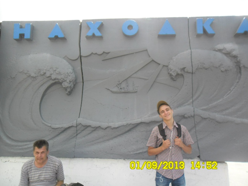 Марина Беляева | Находка