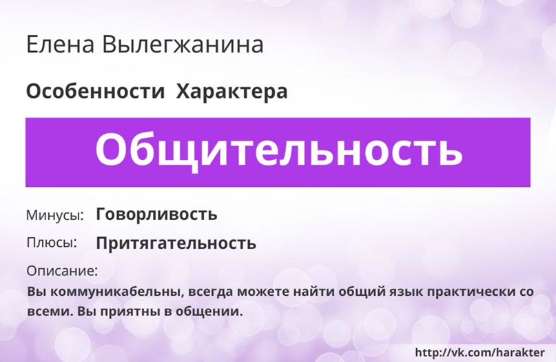 Елена Вылегжанина | Кикнур