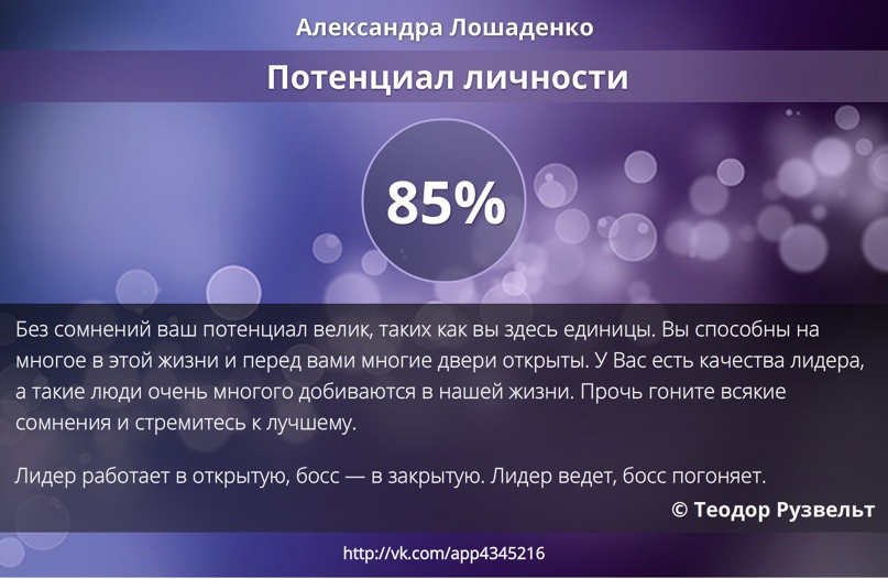 Александра Лис | Нестеров