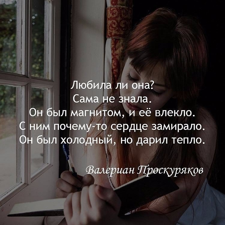 Ольга Гостева | Оренбург