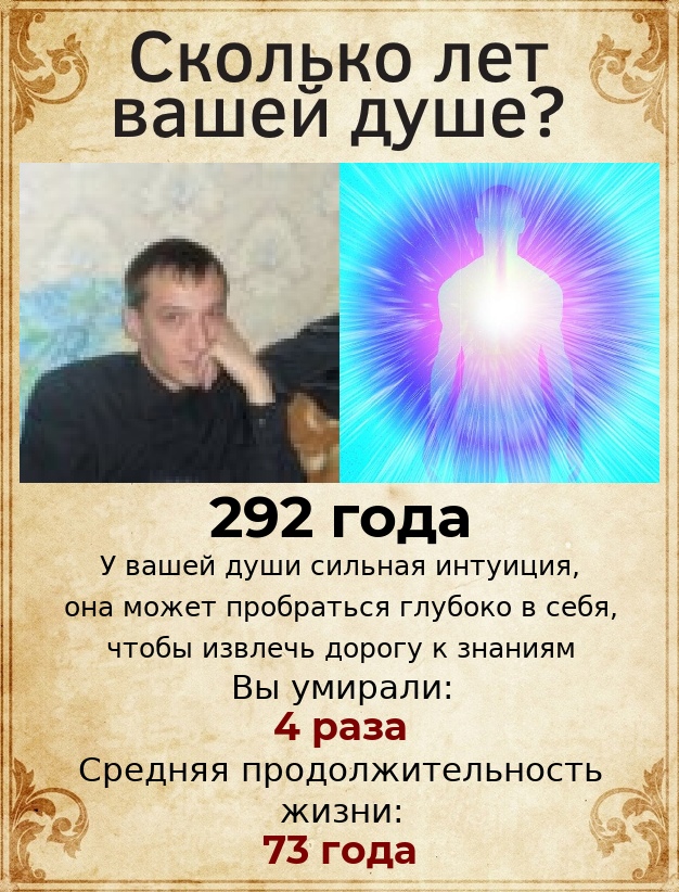 Николай Шакиров | Челябинск