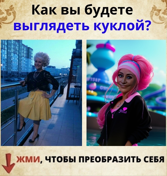 Елена Королькова | Калининград