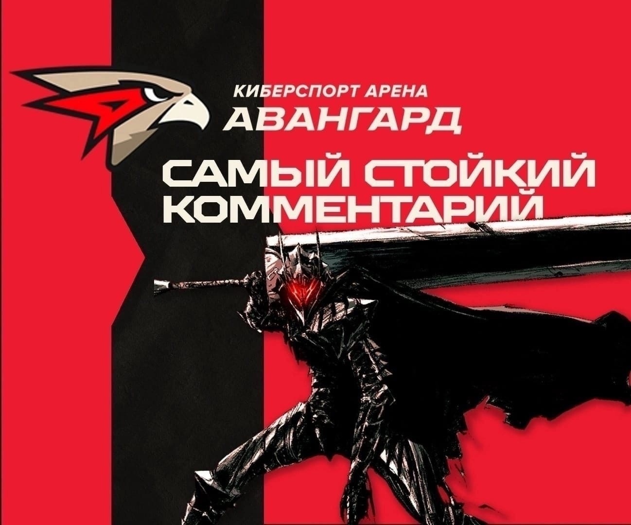 ❗Внимание! Самый стойкий комментарий обнаружен! Как написали в комментариях: