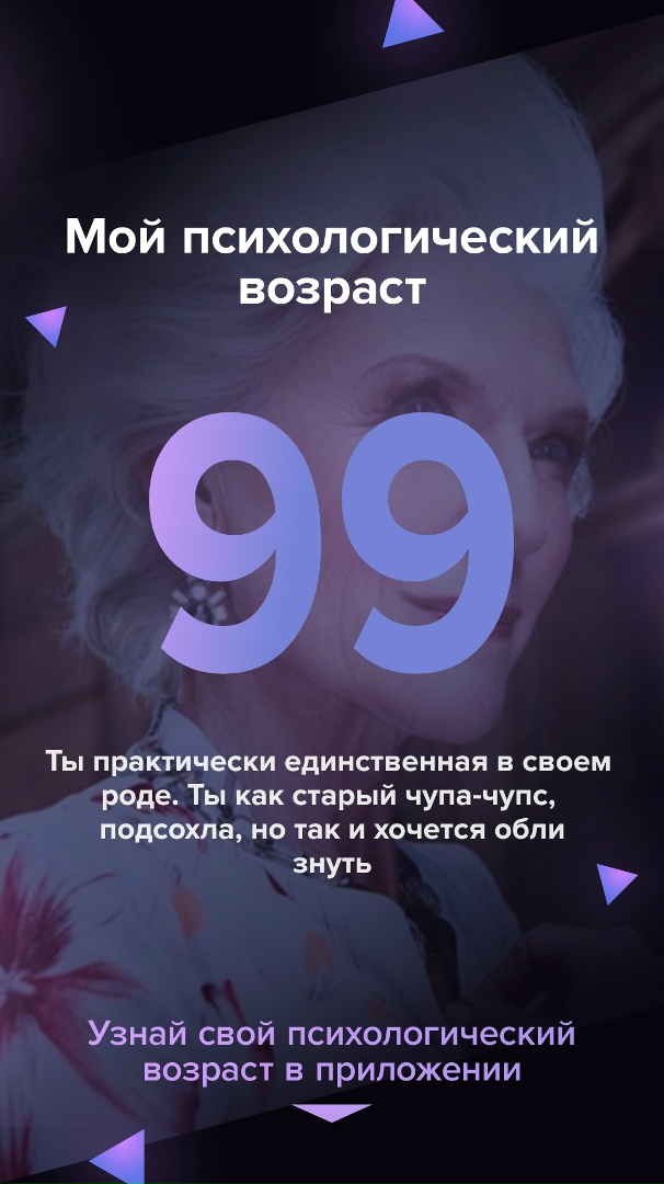 Юлия Островская | Стерлитамак