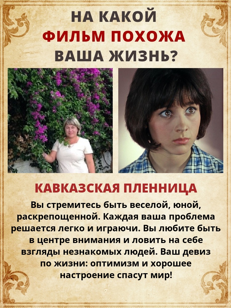 Нина Калашникова | Архангельск