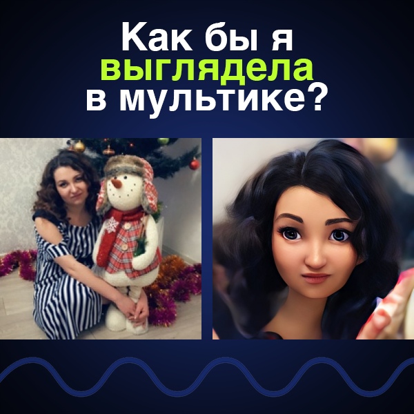 Екатерина Смычник | Бобруйск