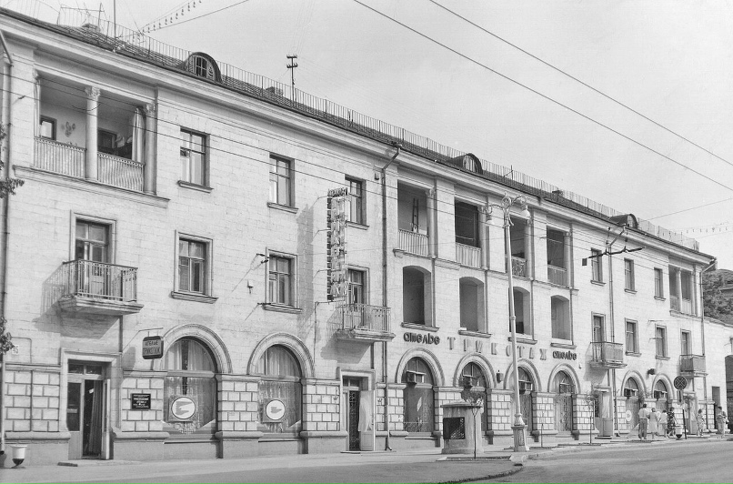 Невинность ул ленина 45 фото Невинность ул ленина 45 фото