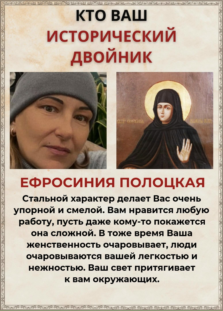 Юлия Устюжанина | Новосибирск