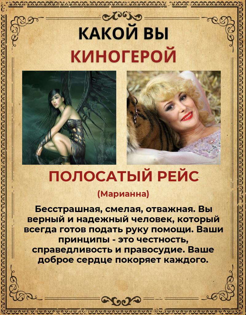Надежда Гаврилова | Москва