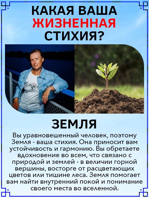 Галина Баландина | Дзержинск