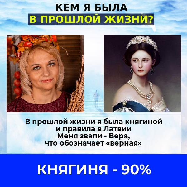 Елена Постникова | Барнаул
