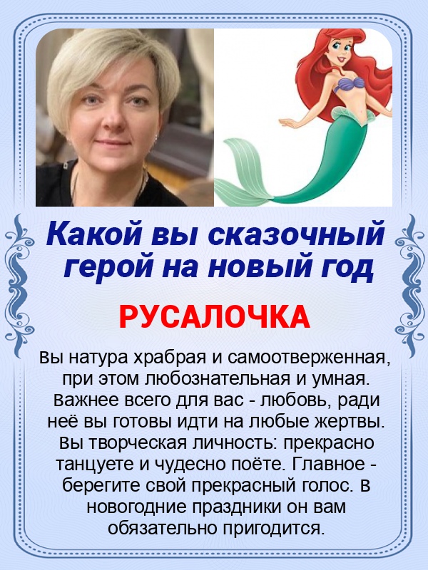 Елена Антошина | Нижний Новгород