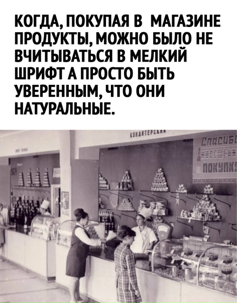 Эх, было золотое время...