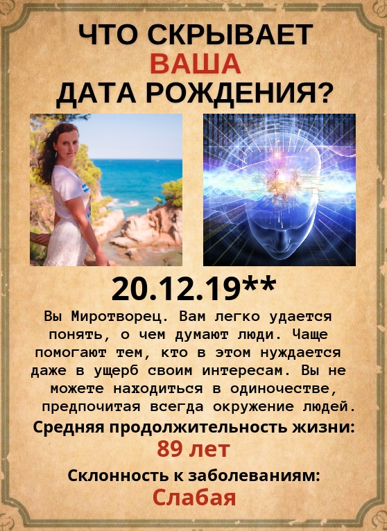 Елена Архипова | Курган