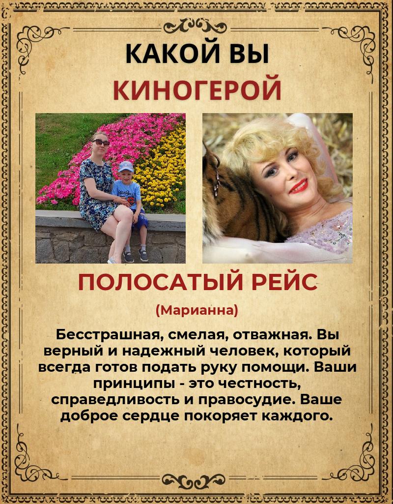 Марина Ярыгина |