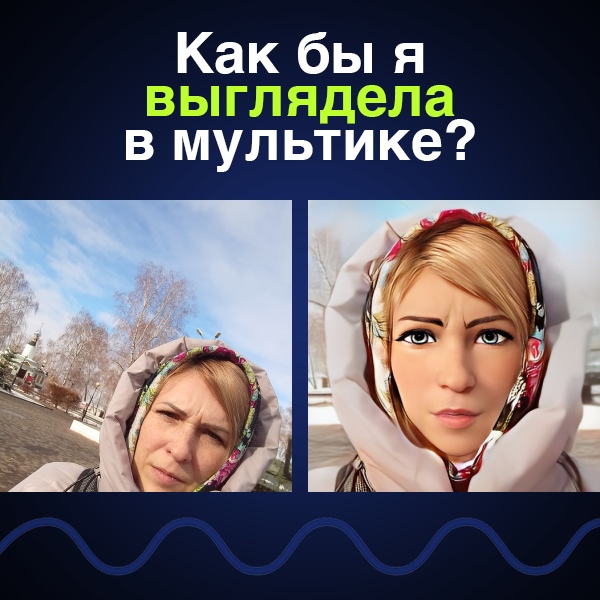 Ольга Симакова | Сургут