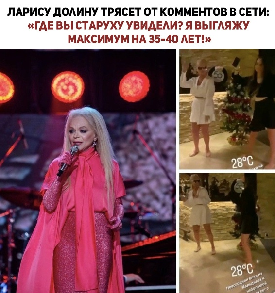 На днях Долиной досталось за невинное видео. В кадре...