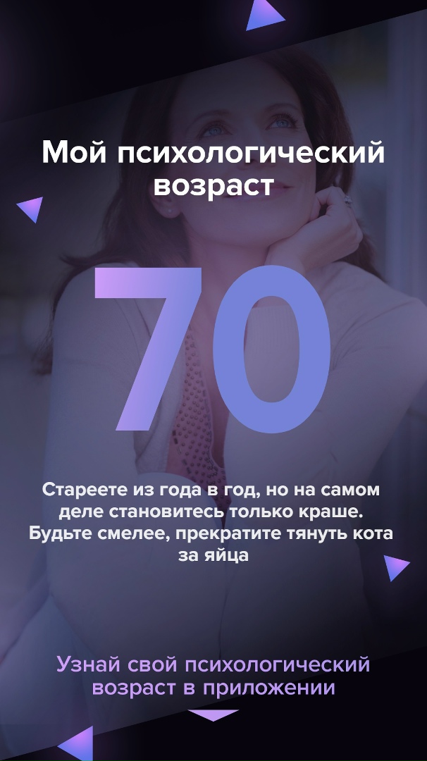 Елена Трофимова | Тутаев