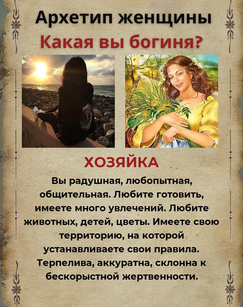 Екатерина Тихомирова | Пречистое