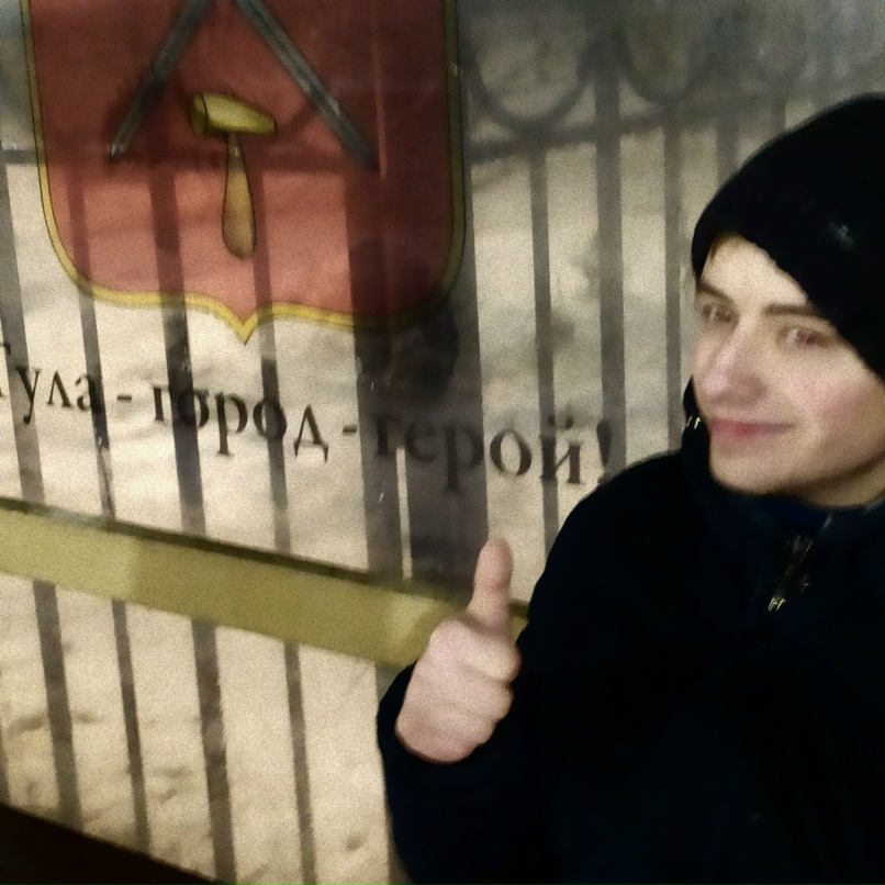 Александр Канаев | Тула