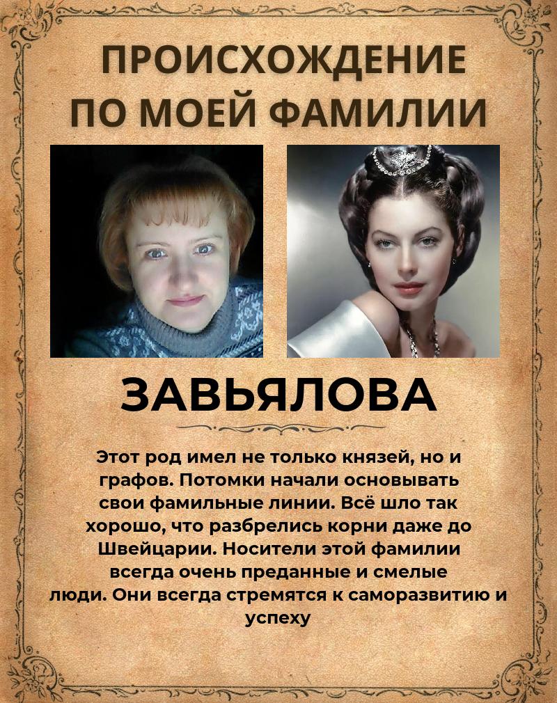 Кристина Завьялова | Вышний Волочек