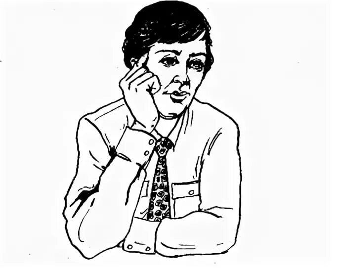 Опираясь на рисунок. Жесты скуки. Жест рука у щеки. Жесты подбородок. Подпирание ладонью подбородка. Опираясь на рисунок. Жесты скуки. Жест рука у щеки. Жесты подбородок. Подпирание ладонью подбородка.