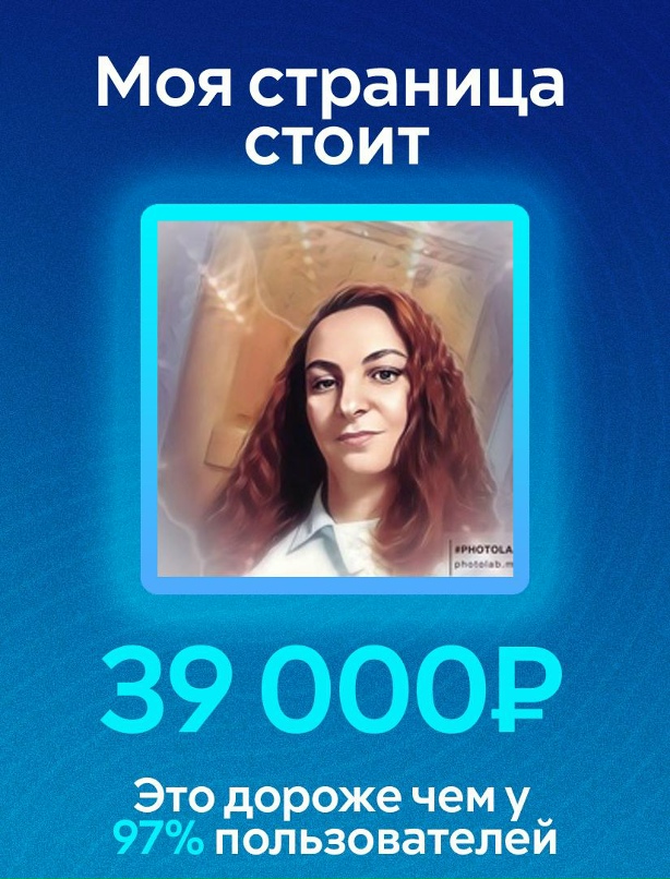 Елена Лукина Александровна | Рославль