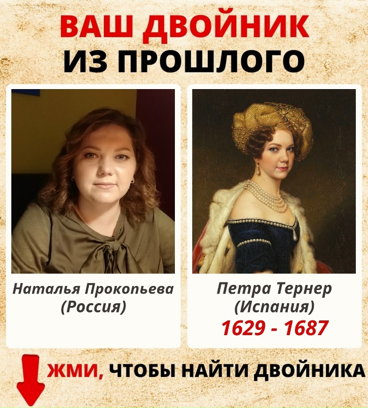 Наталья Прокопьева | Самара