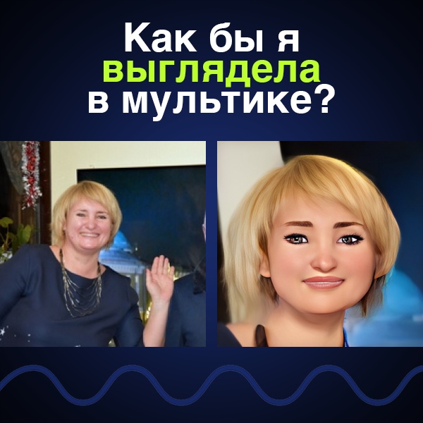 Анастасия Каримова | Красноярск