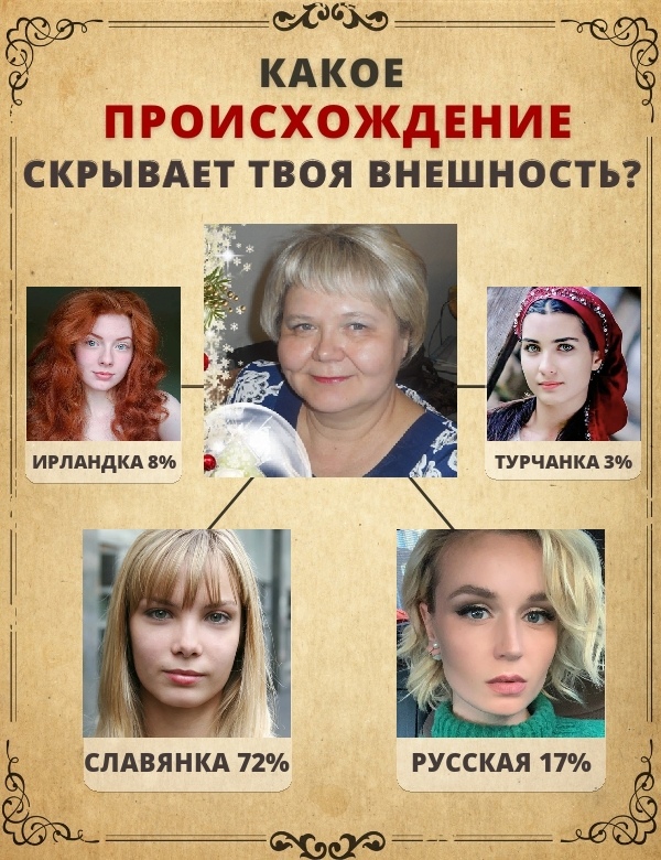 Елена Пахомова | Чебаркуль