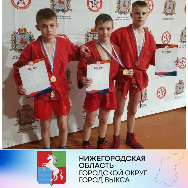 ???Юные спортсмены ДЮСШ «Выксунец» приняли...