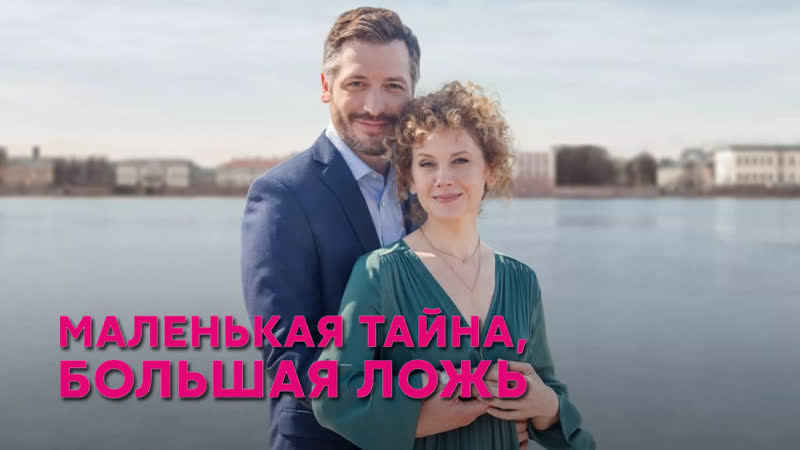 Maл тай бо ло 3 серия из 4