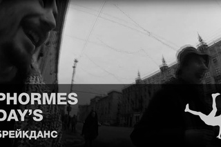 PHORMES DAY'S  БРЕЙКДАНС