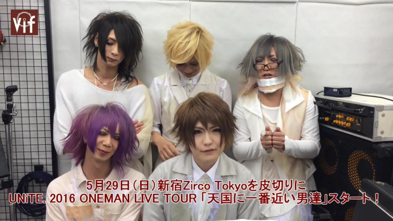 Vifユナイト