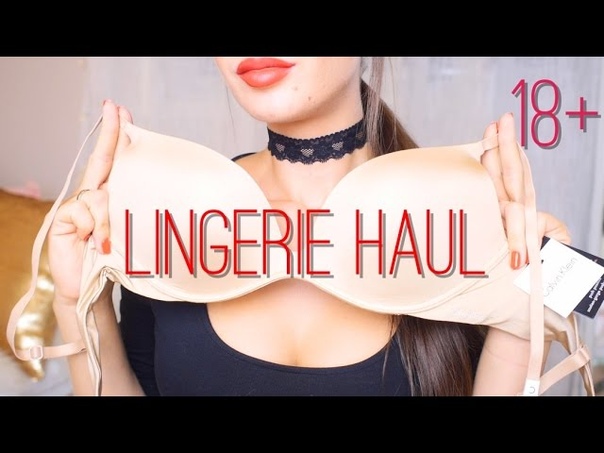 18 + ПОКУПКИ НИЖНЕГО