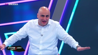 ნიკა მელია - ოპოზიციიდან პარლამენტში არავƯ