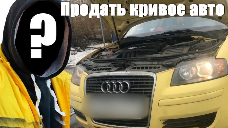 Самый конченный и кривой VAG Звони скорее МАК. Audi A6 за 185 тыс. и