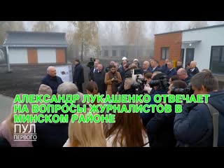 ЕСЛИ ВЗОРВЕТСЯ, ТО ТАМ БУДЕТ ЖАРКО ВСЕМ. Александр ЛУКАШЕНКО о ситуации на Ближнем Востоке