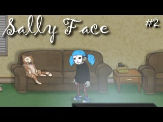 Прохождение треш игры Sally Face! Часть 2