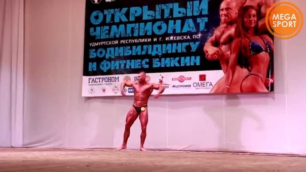Произволка Василия Шадрина. Чемпионат УР и г. Ижевска по