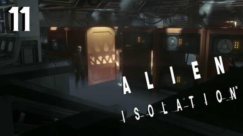 Alien: Isolation ПЛАН КАПКАН ,