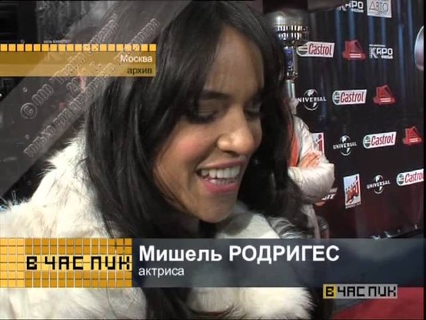 Мишель