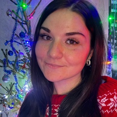 Кристина Абрамова
