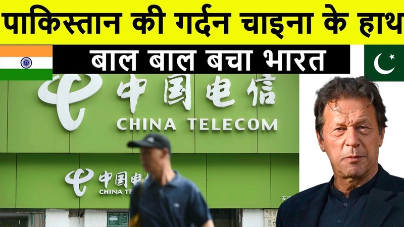 Biggest Update ब ल ब ल बच भ रत, Huawei accused Of Stealing Trade Secrets, Spying In