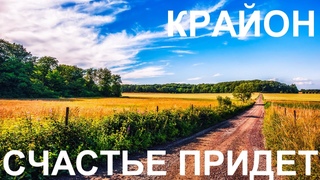 Создайте внутри себя большой напор света, большой напор энергии любви, чтобы не поддаться тьме