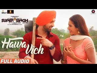 Hawa Vich - Full Audio | Super Singh | Diljit Dosanjh & Sonam Bajwa | Sunidhi Chauhan |Jatinder Shah