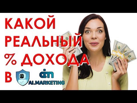 Сколько можно заработать c ( Market