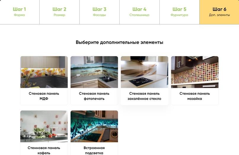 Комплексный подход к получению заявок из Facebook на кухни на заказ., изображение №12