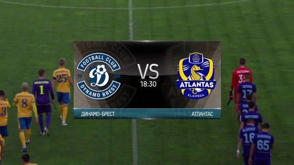 FRIENDLY GAME, DYNAMO BREST ATLANTAS, ТОВАРИЩЕСКИЙ МАТЧ, ДИНАМО БРЕСТ